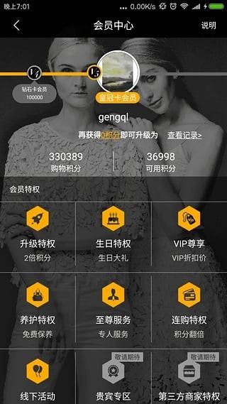 第五大道正式版下载插图1