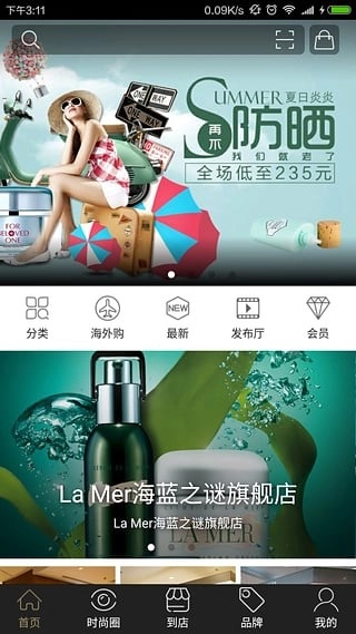 第五大道正式版下载插图2