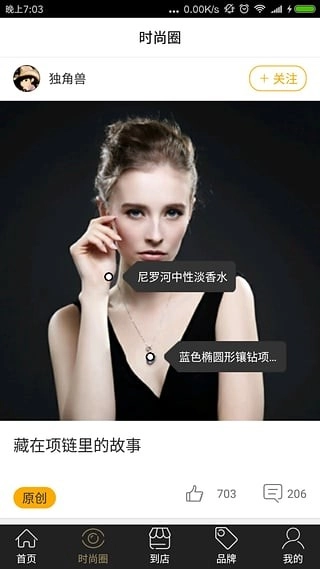 第五大道正式版下载插图3