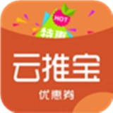云推宝手机正版