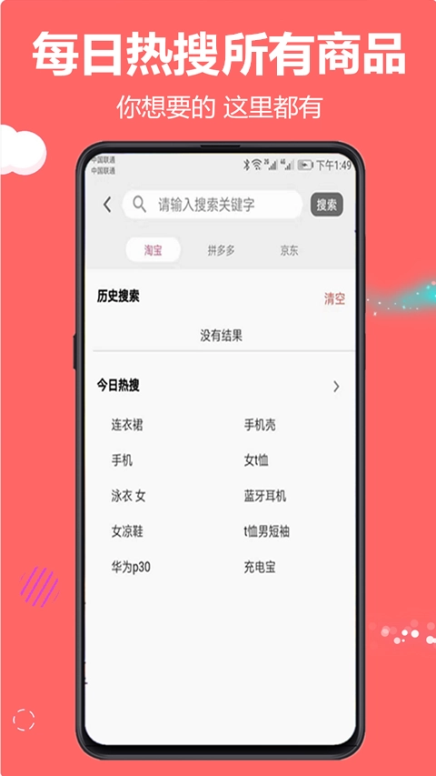 云推宝手机正版