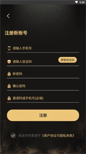 浪聚购物官方最新版