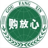 购放心商城原版