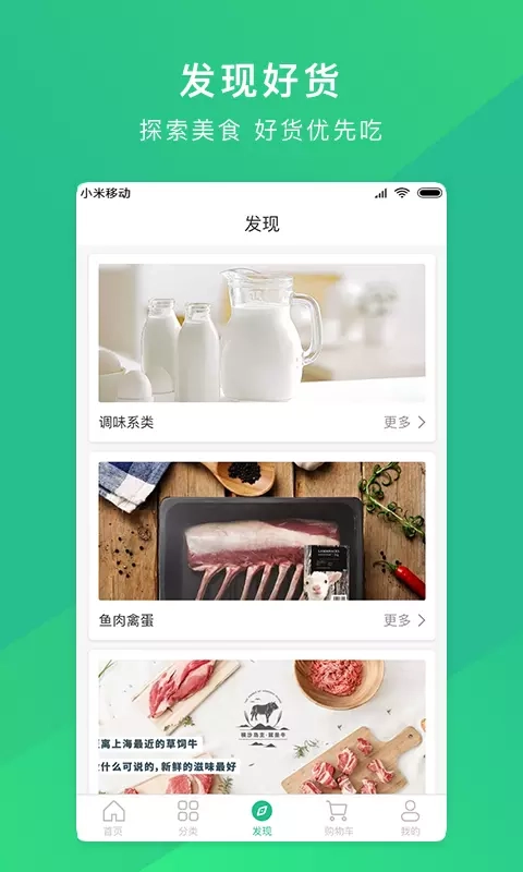 哒配手机正版