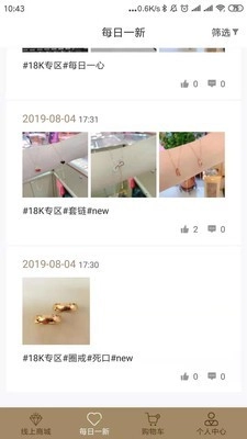 全球行K金手机正版