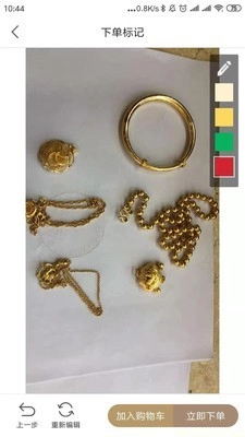 全球行K金手机正版