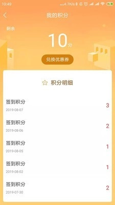 全球行K金手机正版