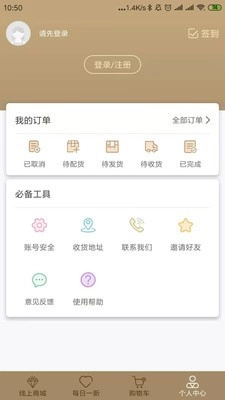 全球行K金手机正版