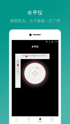 桔子指南针官方最新版