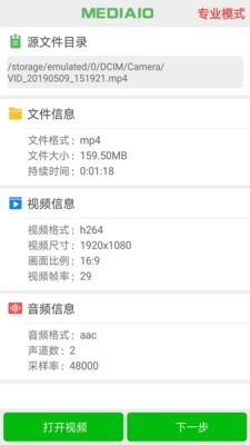 小视频压缩最新免费版图1