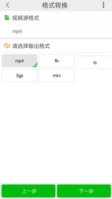 小视频压缩最新免费版图4