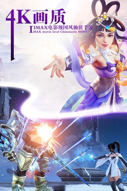 剑武凌世手机免费版图3