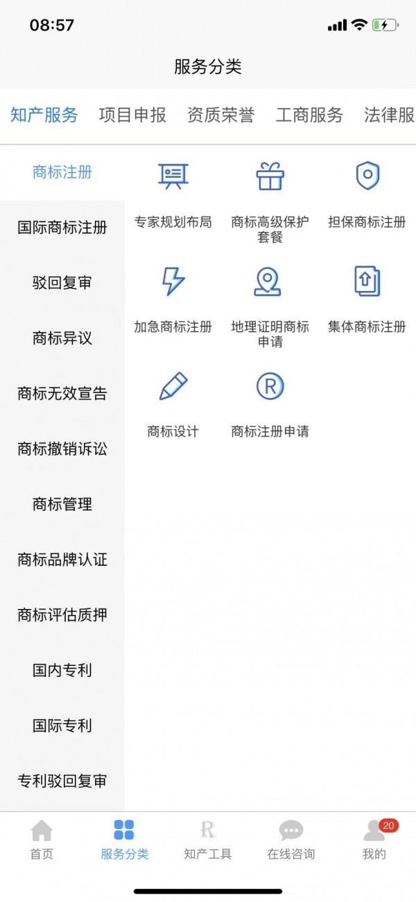 知识岛安卓直装版图2