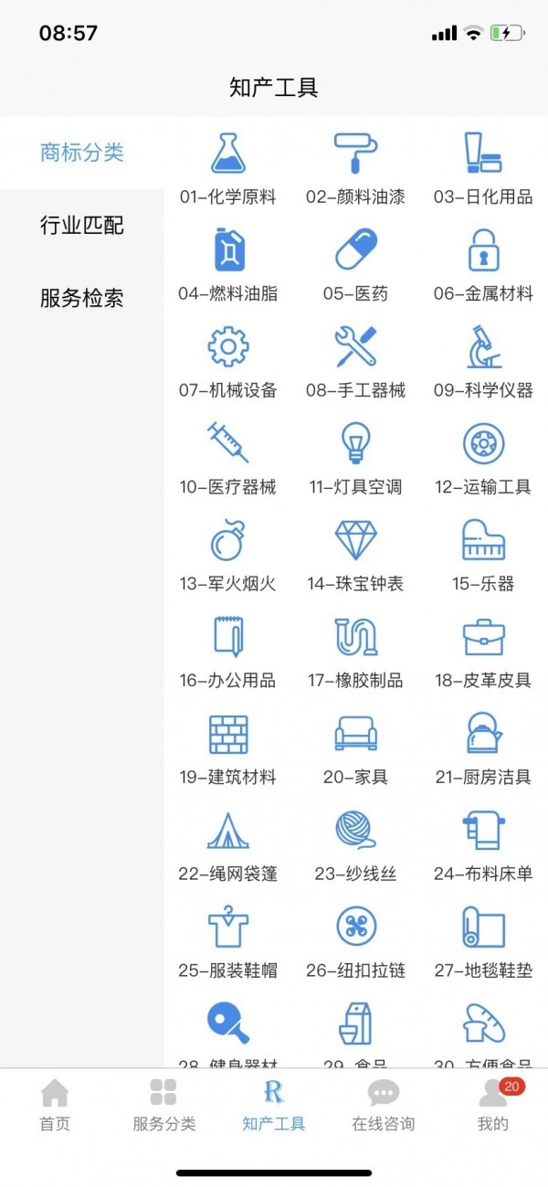 知识岛安卓直装版图3