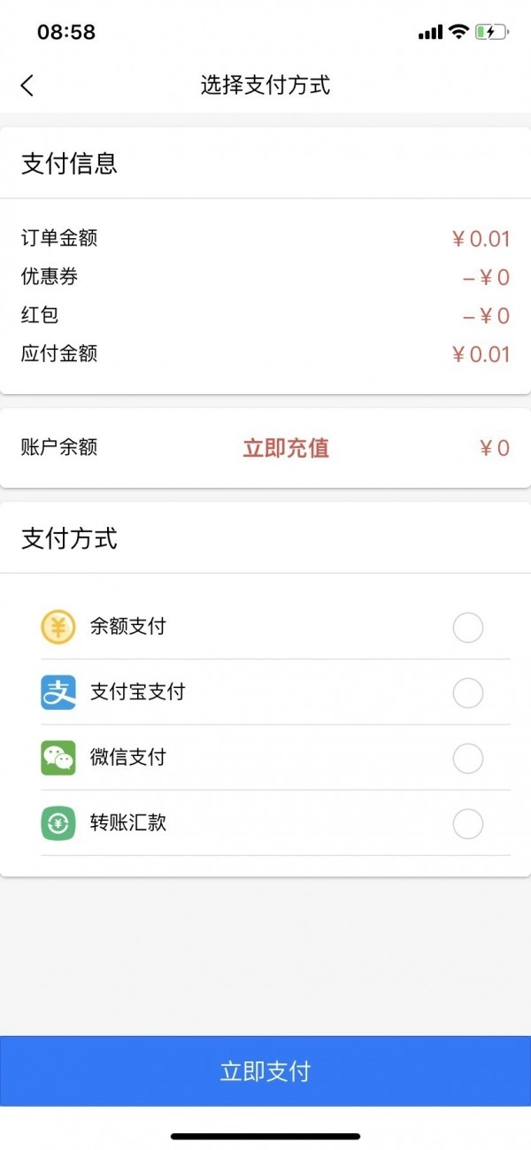 知识岛安卓直装版图4