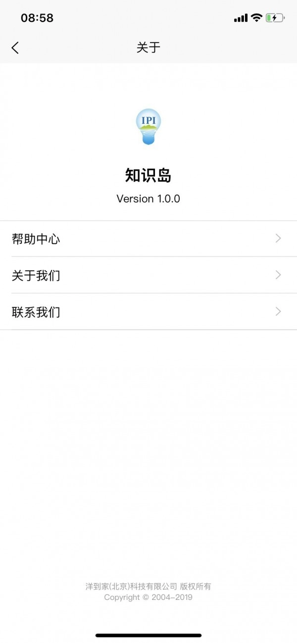 知识岛安卓直装版图5
