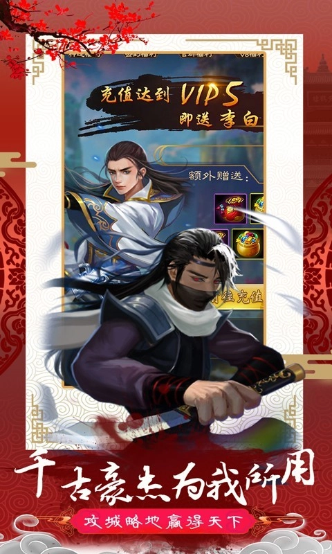 京都梦华录最新版图2