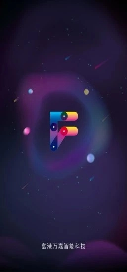 富港慧嘉手机免费版