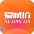 爱减价无广告版
