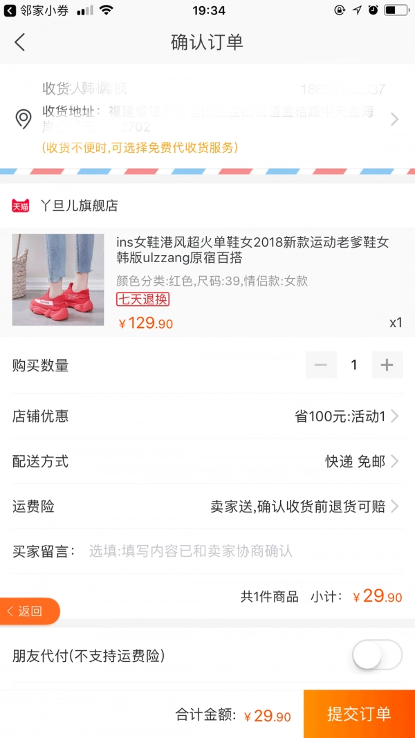 邻家小券图2