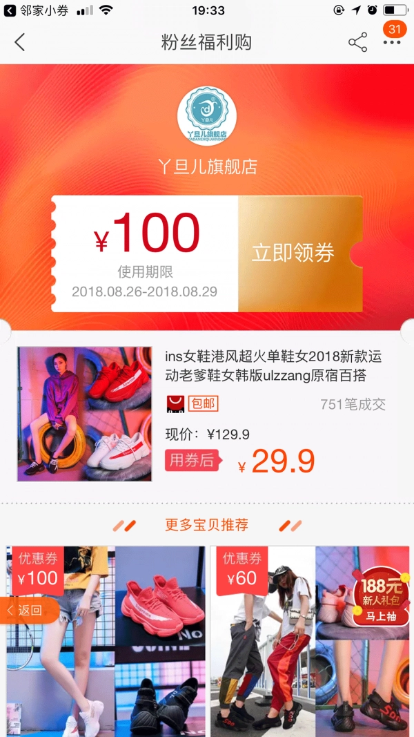 邻家小券图3