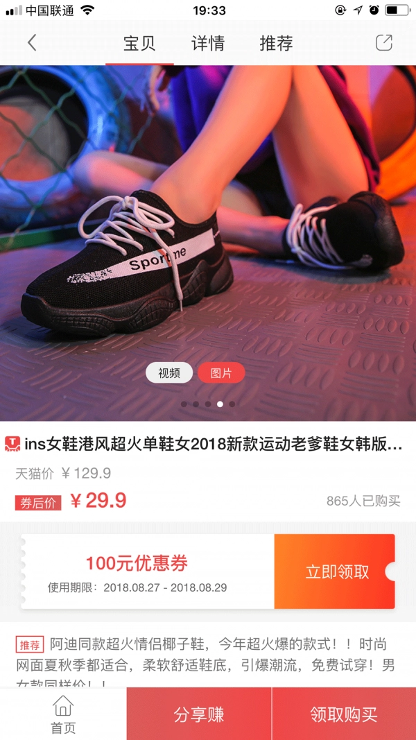 邻家小券图4