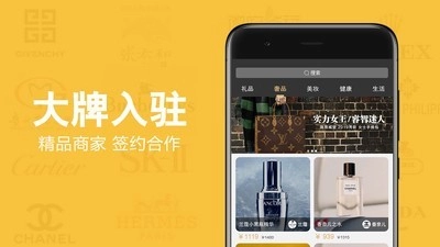奢品堂通用版