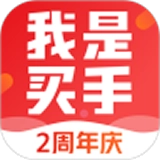 我是买手手机版