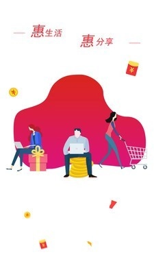 惠云联盟直装版