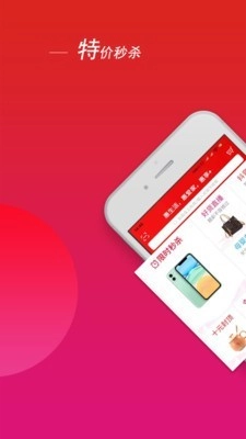 惠云联盟直装版