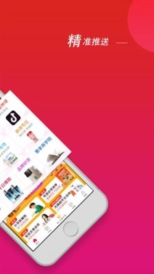 惠云联盟直装版