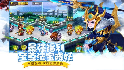 梦幻天宫手机最新版图3