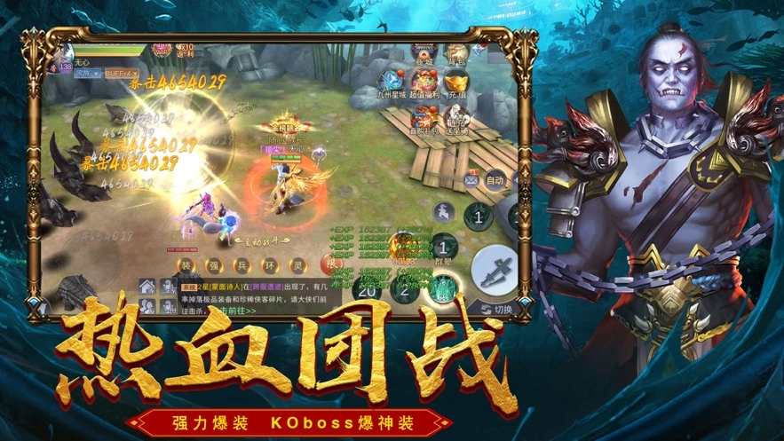 伏魔圣传官方版图3