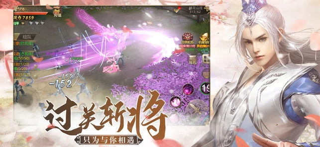 万剑重生录免费原版图1