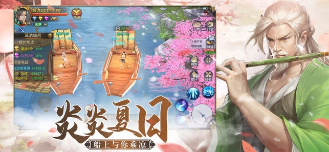 万剑重生录免费原版图3
