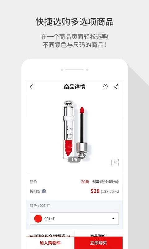 乐天免税店官方最新版图3