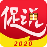 促说安卓免费版