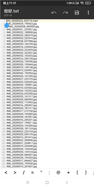 读取文件夹内文件名安卓免费版