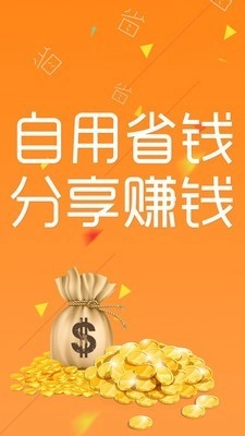 50好券安卓免费版