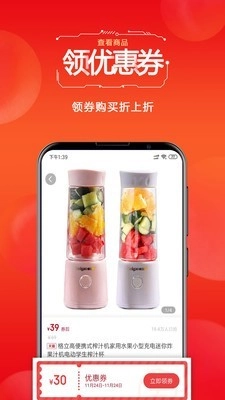 苦命的猪安卓版