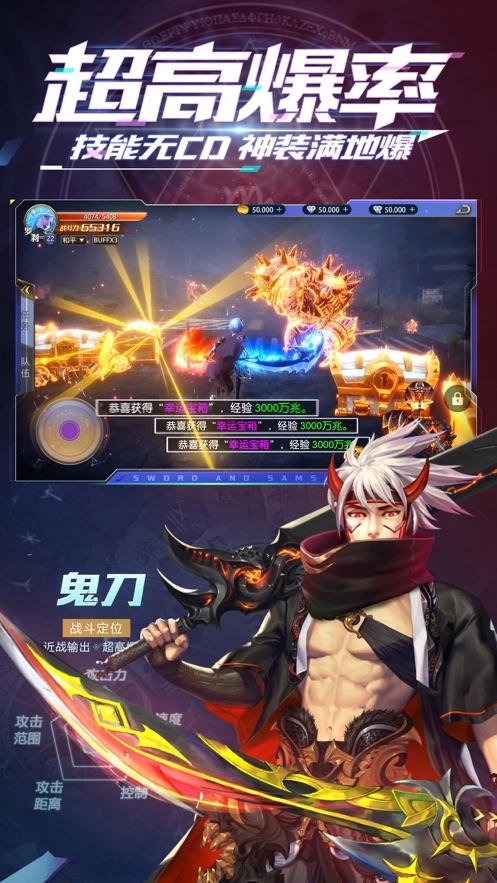 幻魔镇魂曲官方版图3