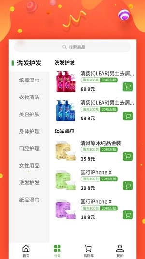汇到家手机免费版图2