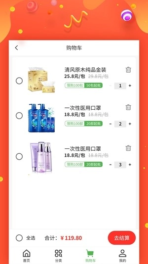 汇到家手机免费版图3