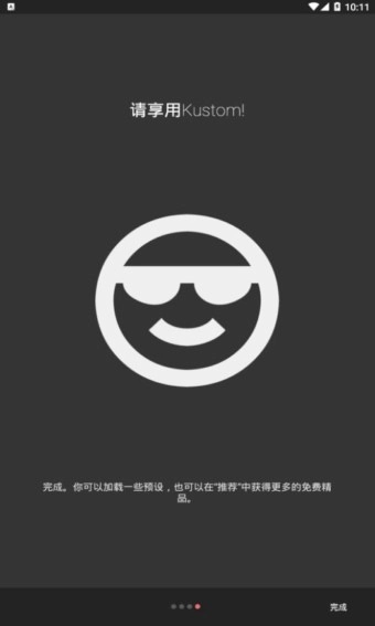 klwp手机最新版
