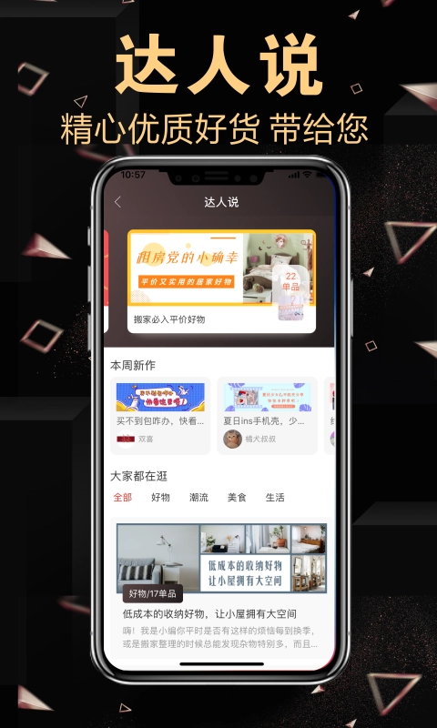 带店正版