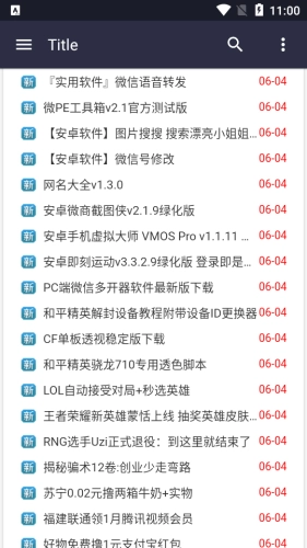 蒂斯网正版