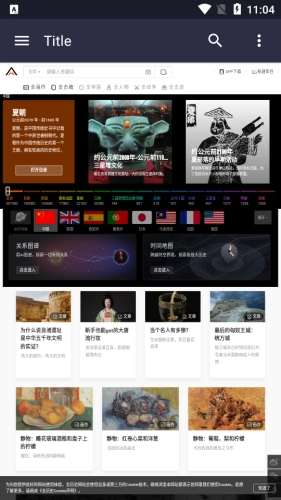蒂斯网正版