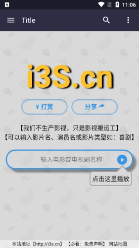 蒂斯网正版