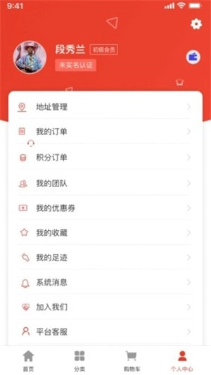 昌赢手机版