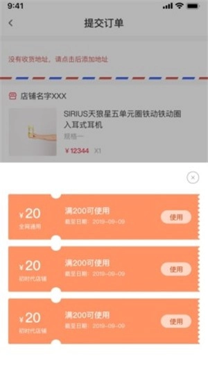 昌赢手机版